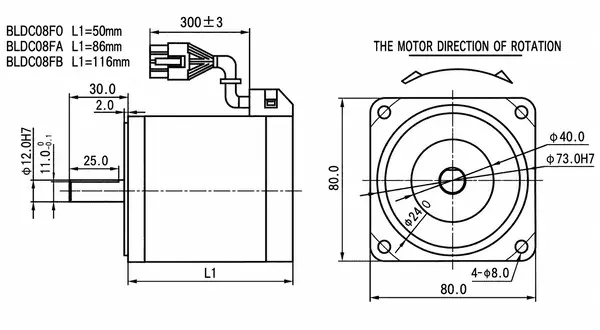 BLDC08 80mm brushless DC motor dimension drawing